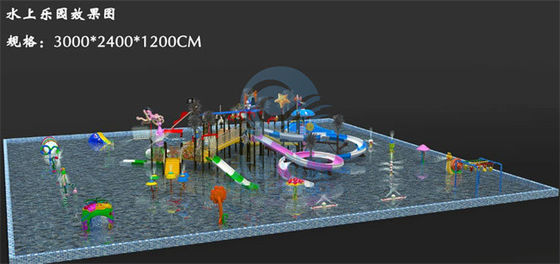 Дизайн аквапарк стеклоткани среднего парка Aqua 1400㎡ анти- УЛЬТРАФИОЛЕТОВЫЙ для курорта жилого